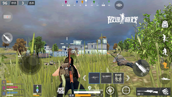 放逐游戏