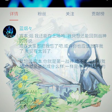被削64次依旧进KPL赛场