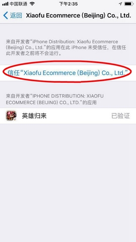 英雄归来果盘下载