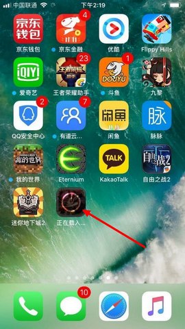 英雄归来果盘下载