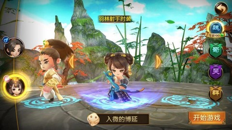 三国封魔传果盘版下载