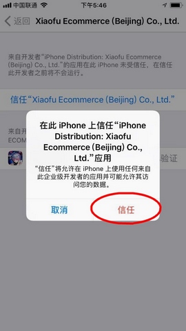 三国封魔传果盘版下载