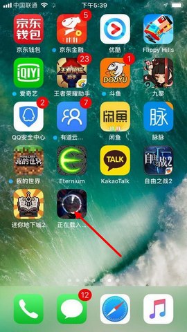三国封魔传果盘版下载
