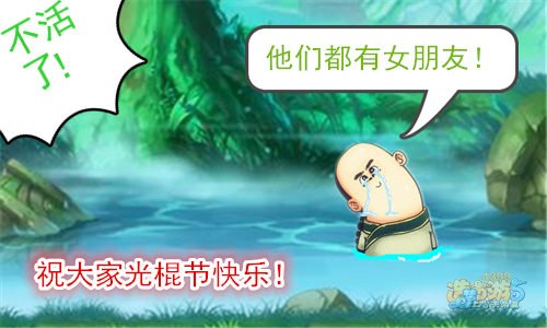 而康茶馆第八期