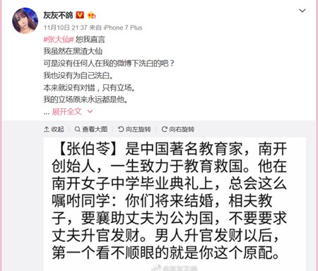 这个双十一的王者荣耀直播圈