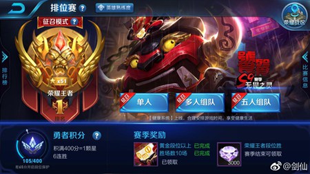 该羡慕西瓜还是心疼主播?