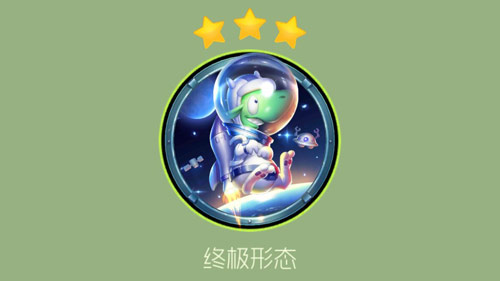 球球大作战关键字星际行者宾客白