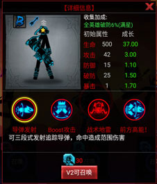 火柴人联盟2金怎么样 金英雄解析