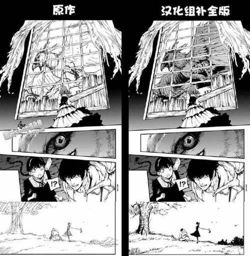汉化组