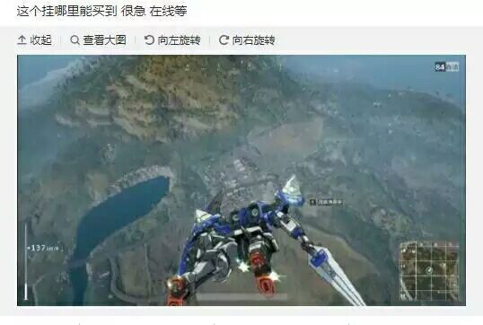 高达外挂