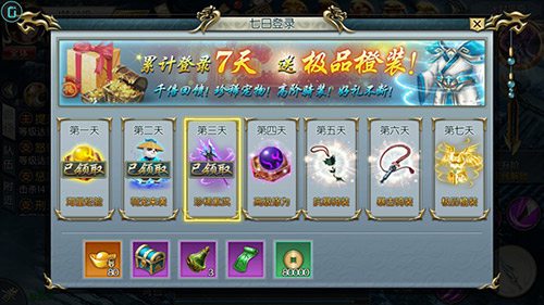 天境