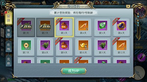 天境