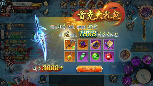 天境