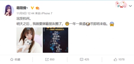 虎牙王者荣耀女主播筱倩遭粉丝花式表白
