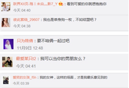 虎牙王者荣耀女主播筱倩遭粉丝花式表白