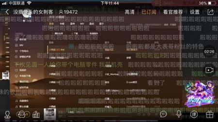虎牙王者荣耀女主播筱倩遭粉丝花式表白