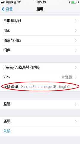 乐土手游果盘下载