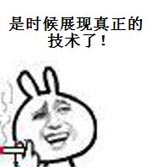 上古天帝篇投稿征集上古天帝篇周边漫画征集