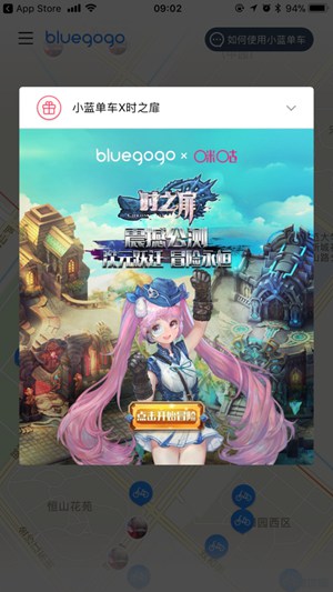 时之扉