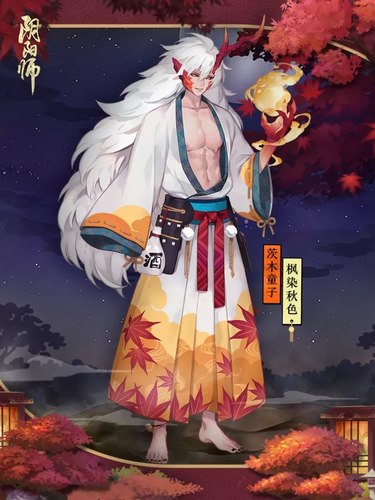 阴阳师茨木皮肤