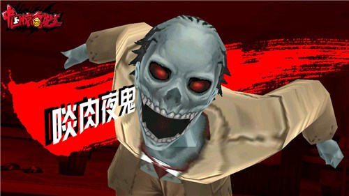 中国惊奇先生