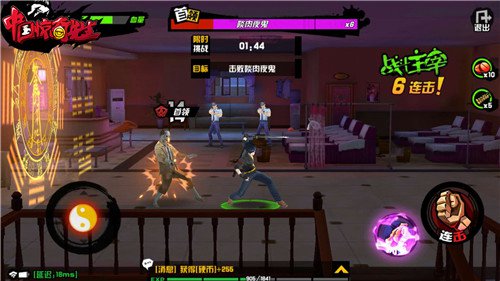 中国惊奇先生