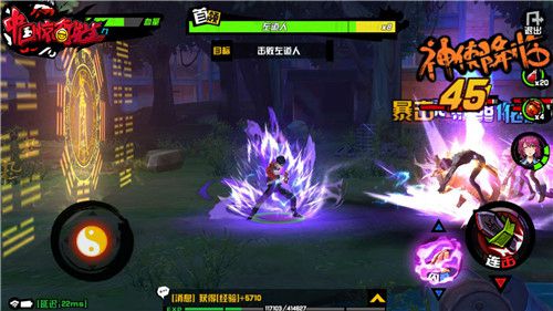 中国惊奇先生
