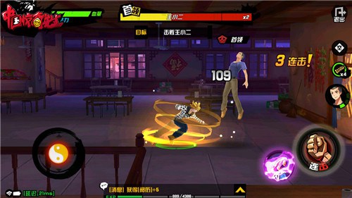 中国惊奇先生