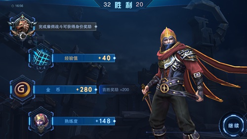 自由之战2