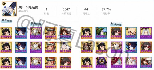 阴阳师斗技