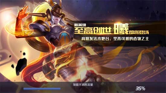 女娲改名