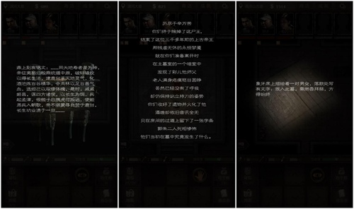 长生劫