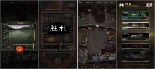 长生劫