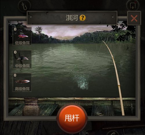 长生劫