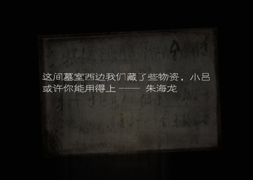 长生劫