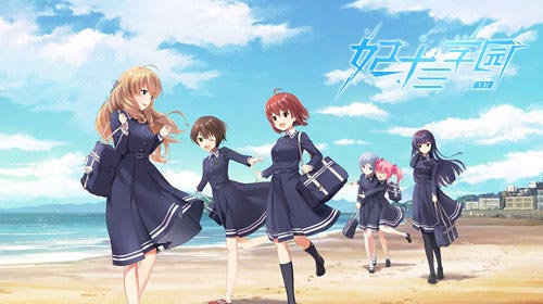 《妃十三学园》