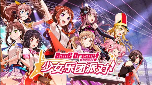 《BanG Dream!》