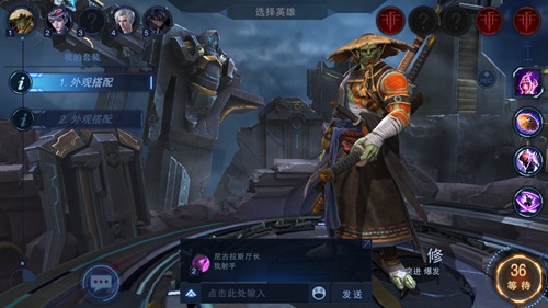 自由之战2