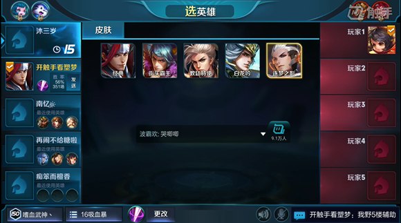 嗨氏又又又被触手主播虐了!