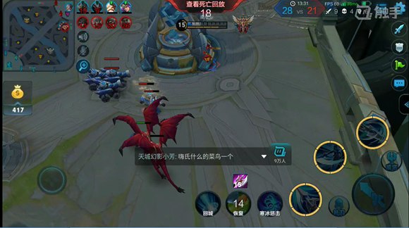 嗨氏又又又被触手主播虐了!