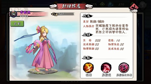 欢乐修仙