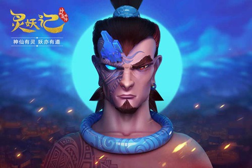 灵妖记-神仙道外传