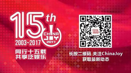 2018ChinaJoy