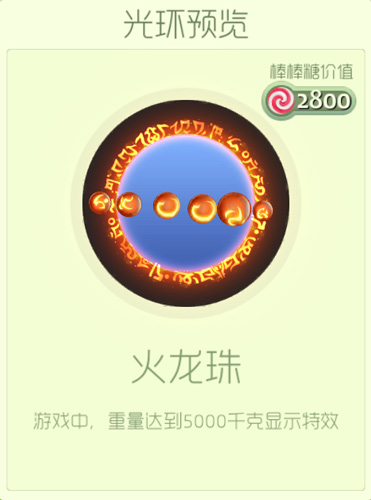 球球大作战