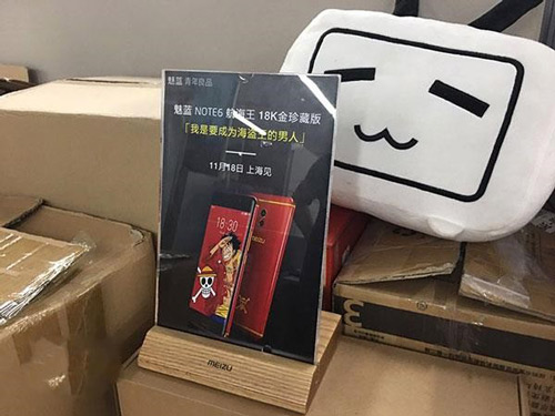 海贼王限定机