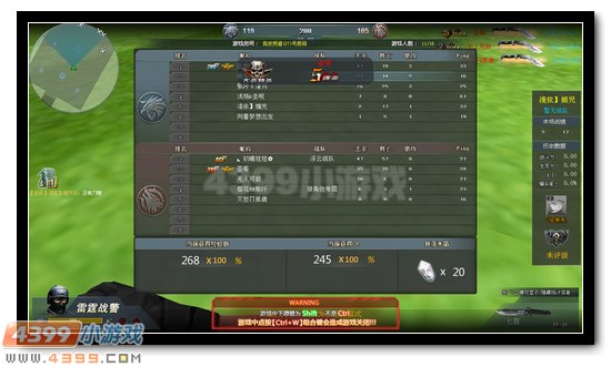 生死狙击巅峰球场怎么玩 巅峰球场地图解析