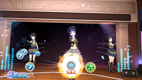 星梦学院