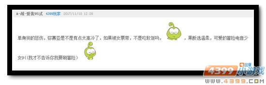 生死狙击第85期话题讨论奖励发放公告