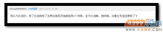 生死狙击第85期话题讨论奖励发放公告