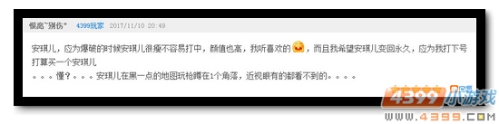 生死狙击第85期话题讨论奖励发放公告